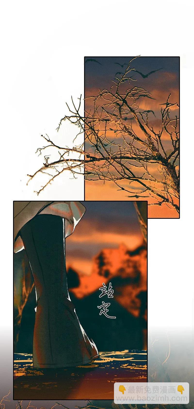 037 荒漠遗迹-第38话