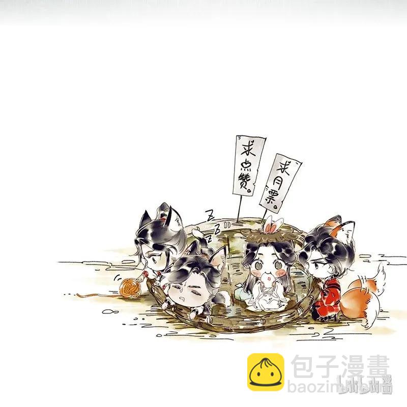 037 荒漠遗迹-第38话