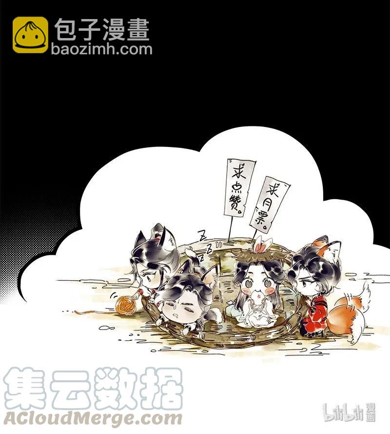 039 觅寻善月-第40话