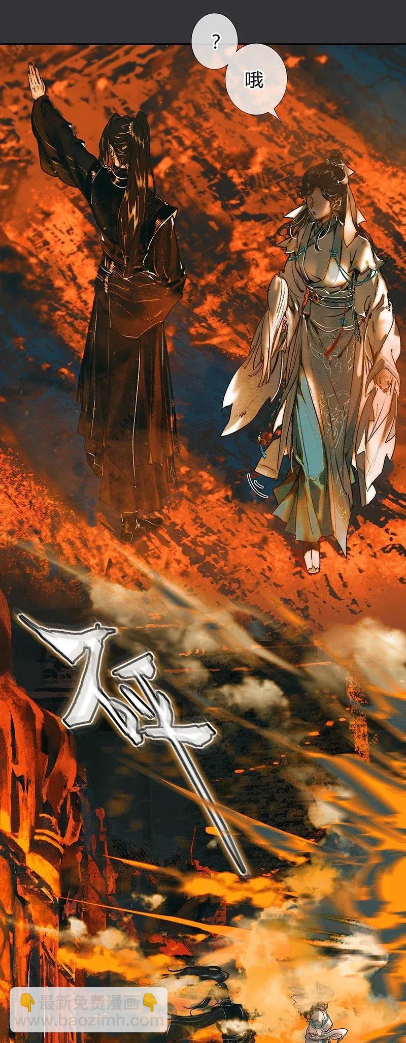 039 觅寻善月-第40话