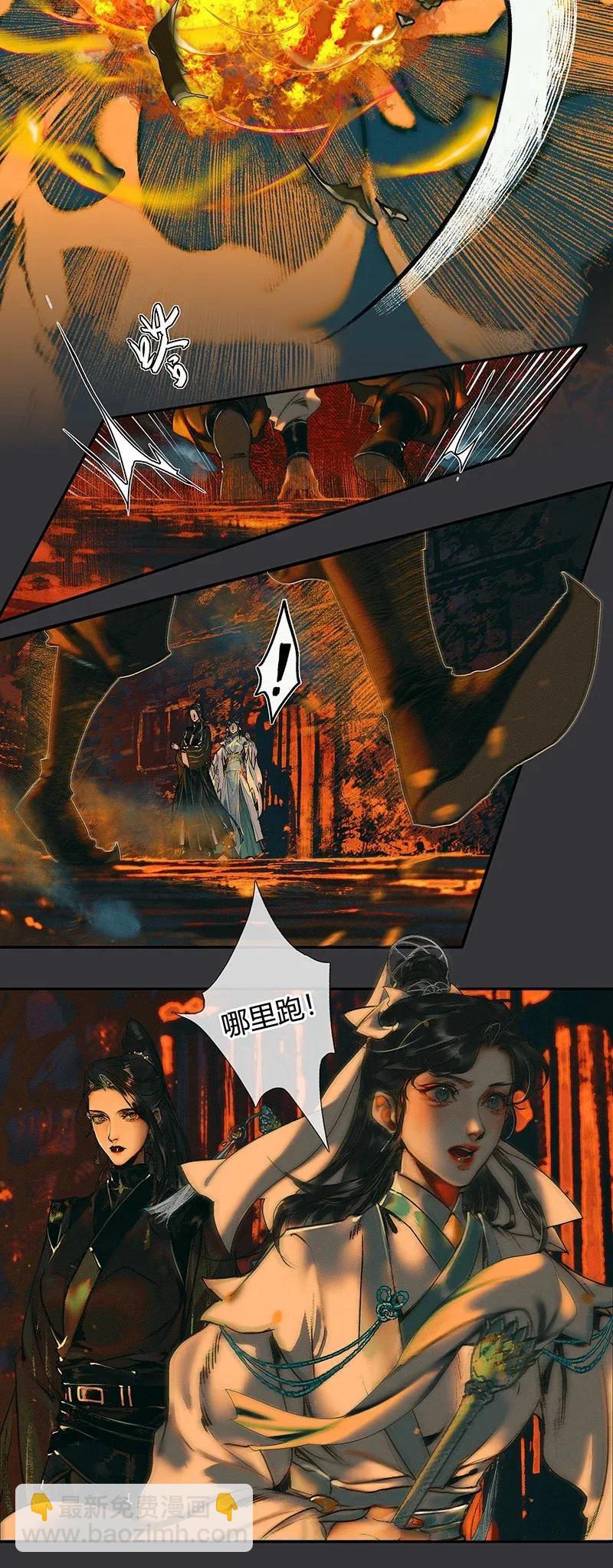 039 觅寻善月-第40话