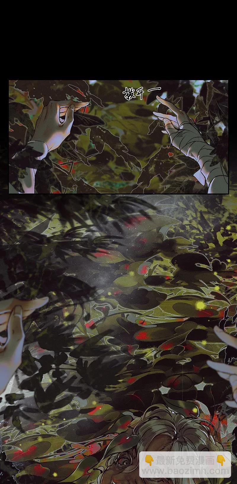 041 故国凶灵-第42话