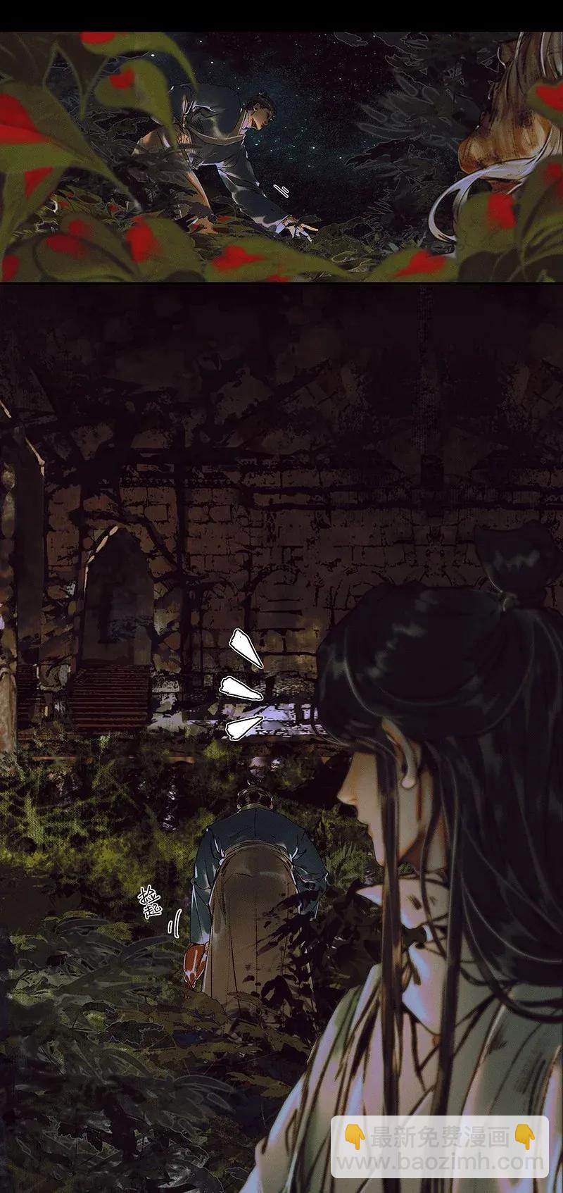 041 故国凶灵-第42话