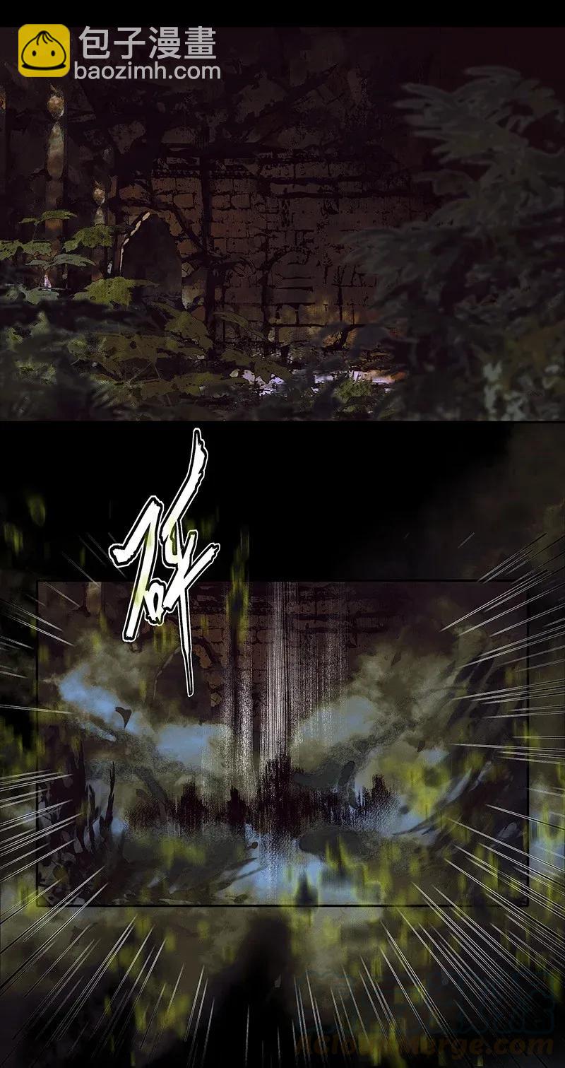 041 故国凶灵-第42话