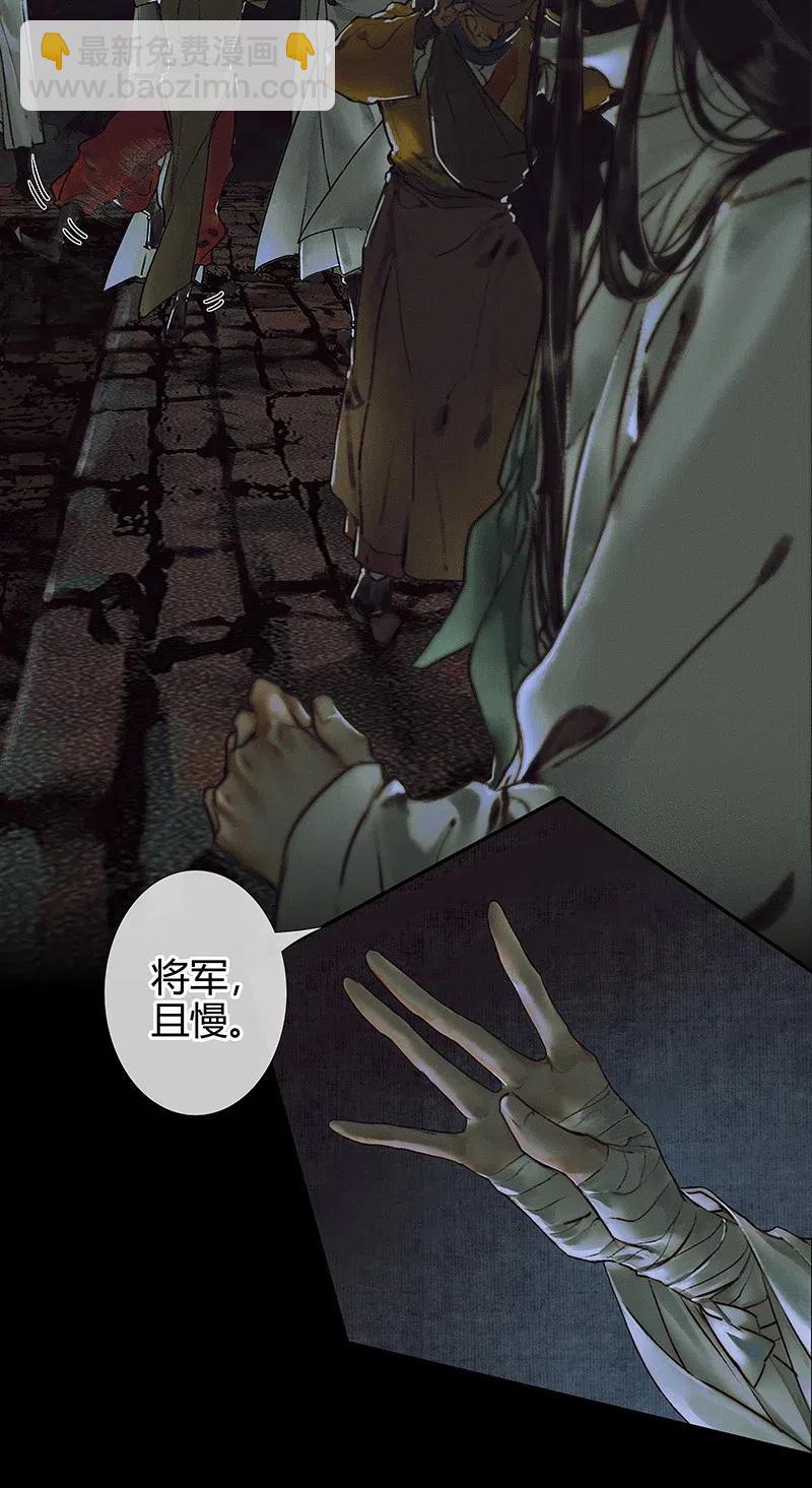 043 怨怒亡魂-第44话