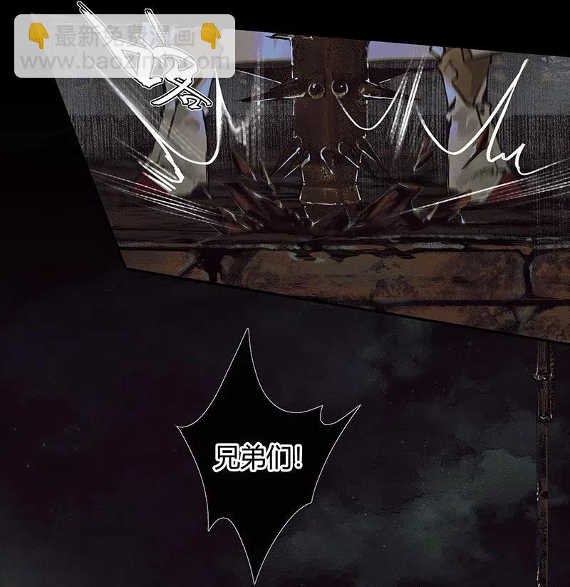 043 怨怒亡魂-第44话