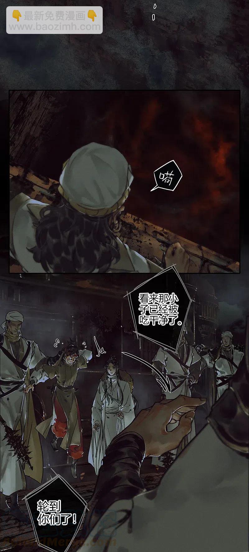 043 怨怒亡魂-第44话