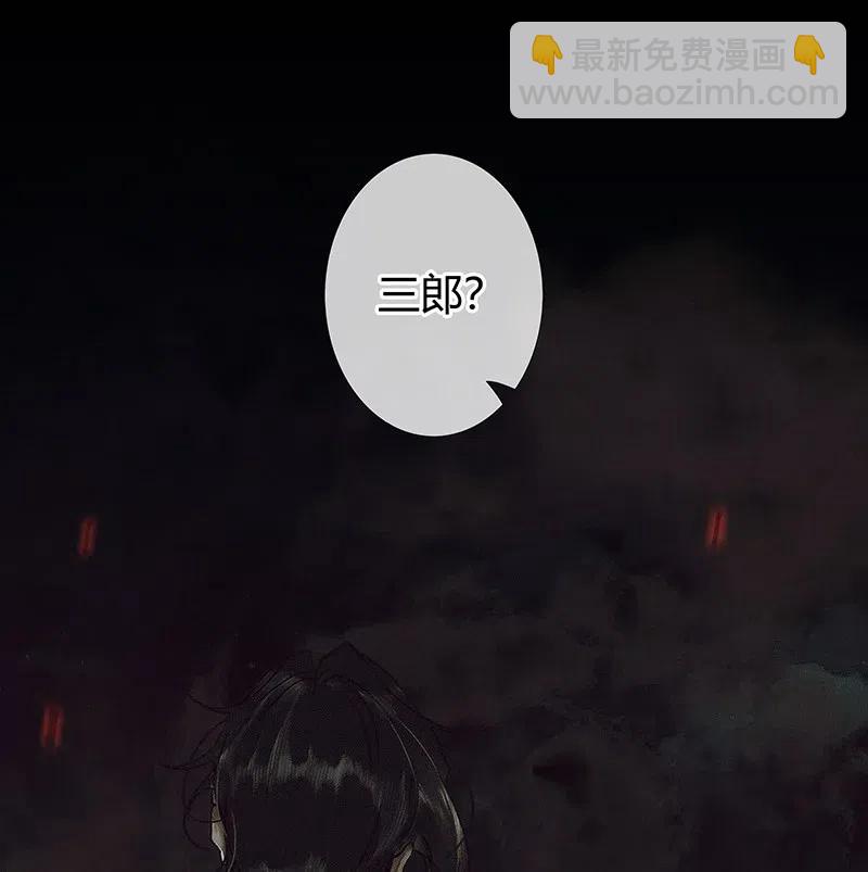 043 怨怒亡魂-第44话