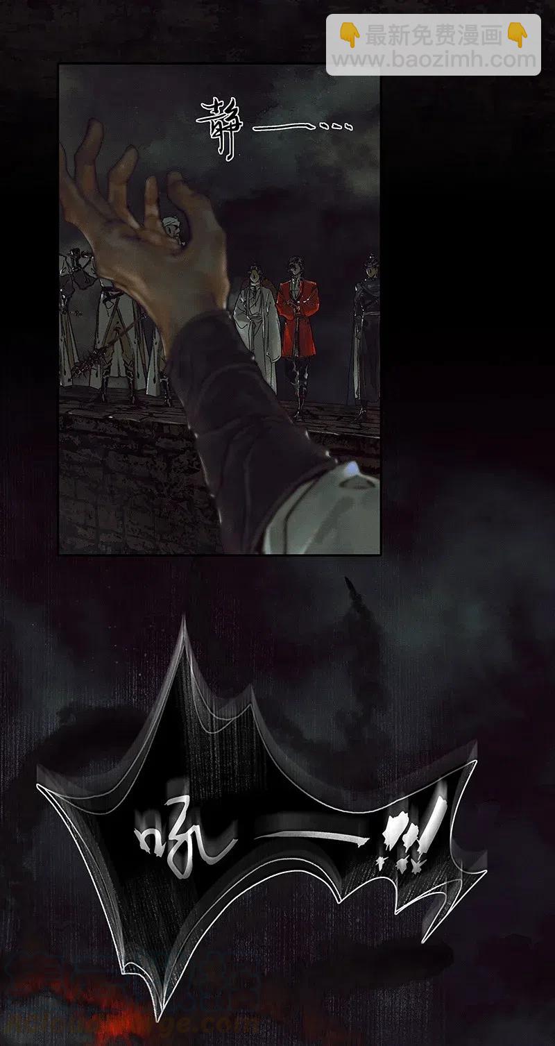 043 怨怒亡魂-第44话