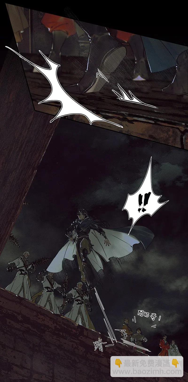 043 怨怒亡魂-第44话