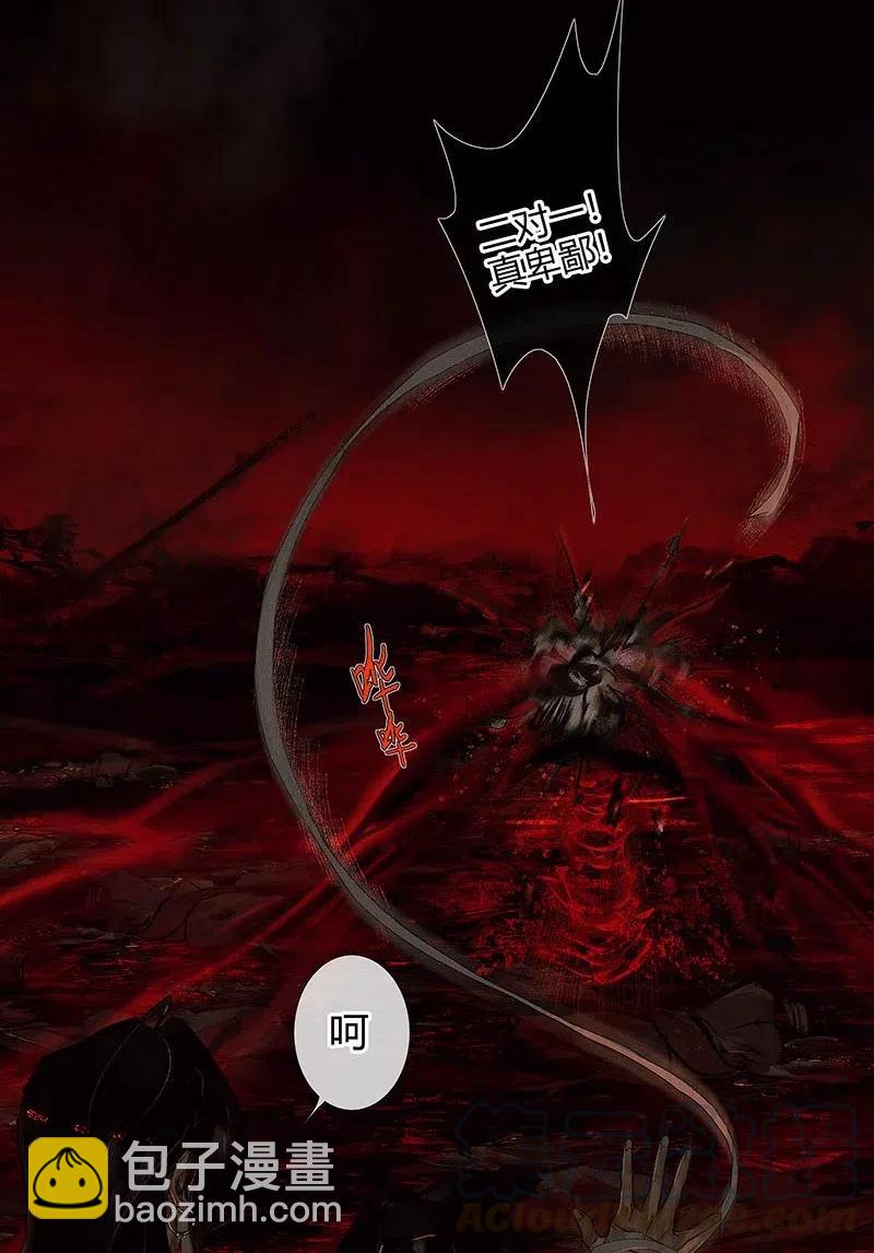 045 罪人坑下-第46话