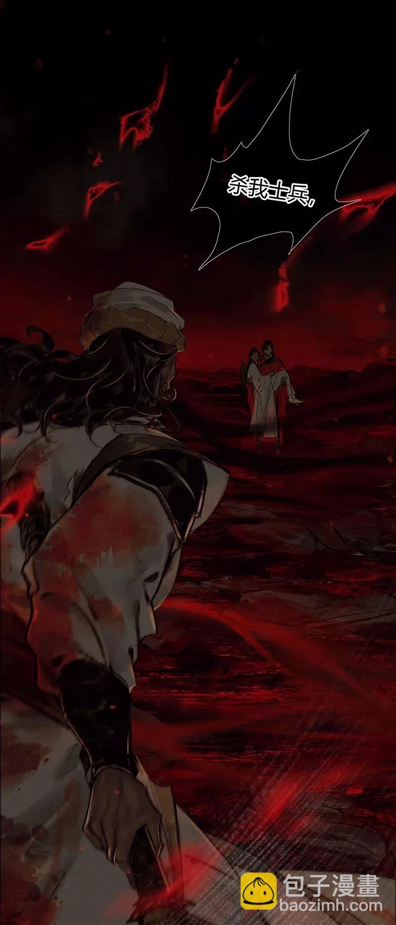 045 罪人坑下-第46话