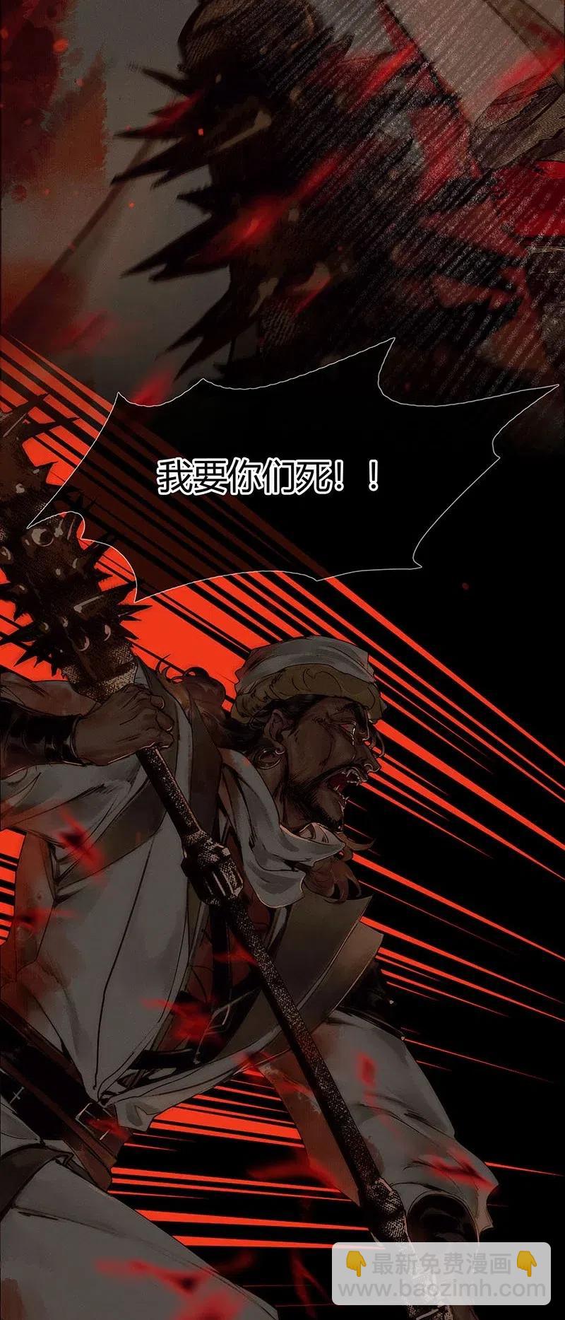 045 罪人坑下-第46话