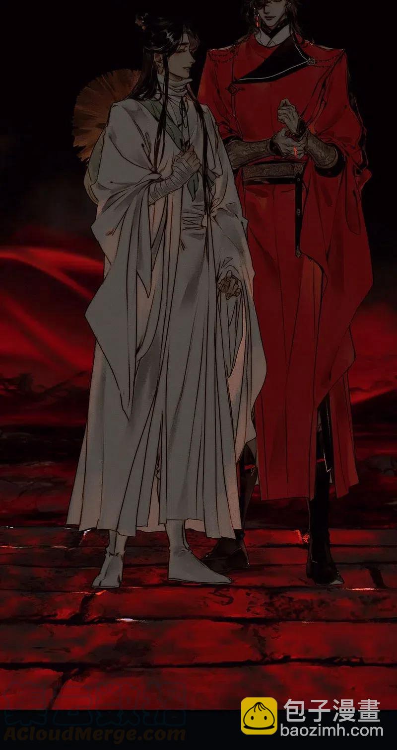 045 罪人坑下-第46话