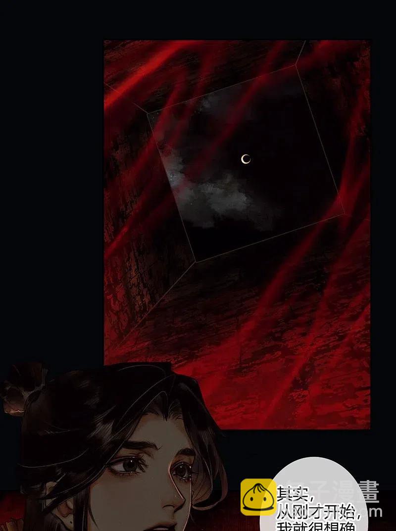 045 罪人坑下-第46话