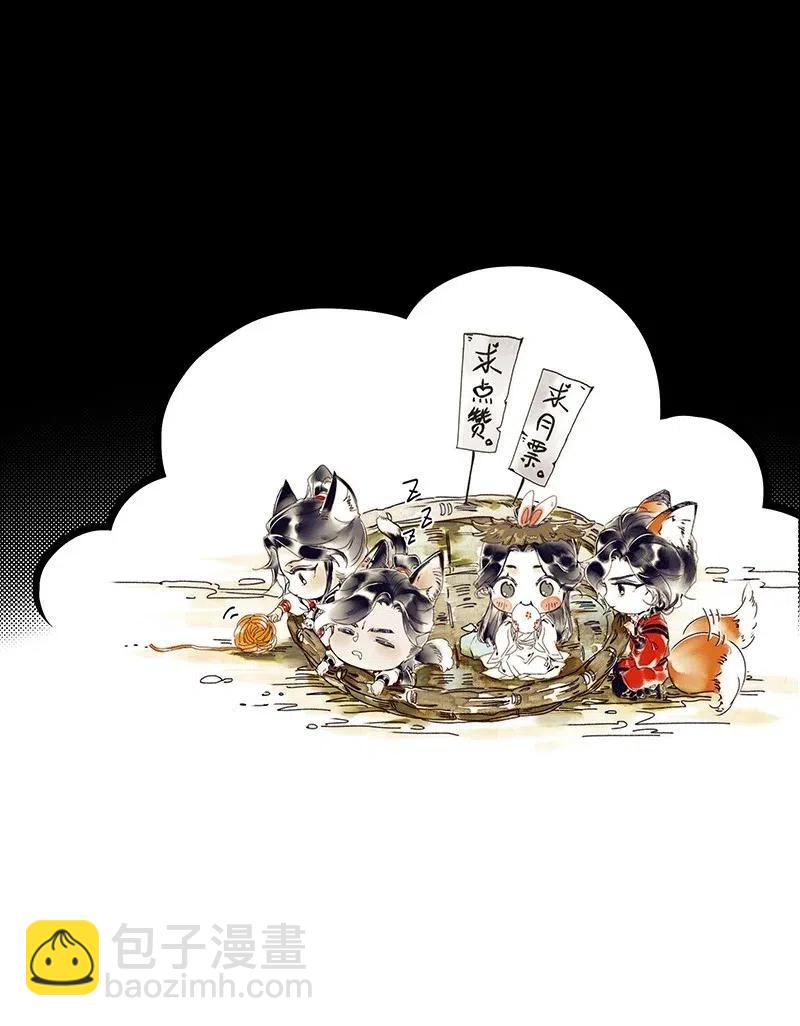 045 罪人坑下-第46话