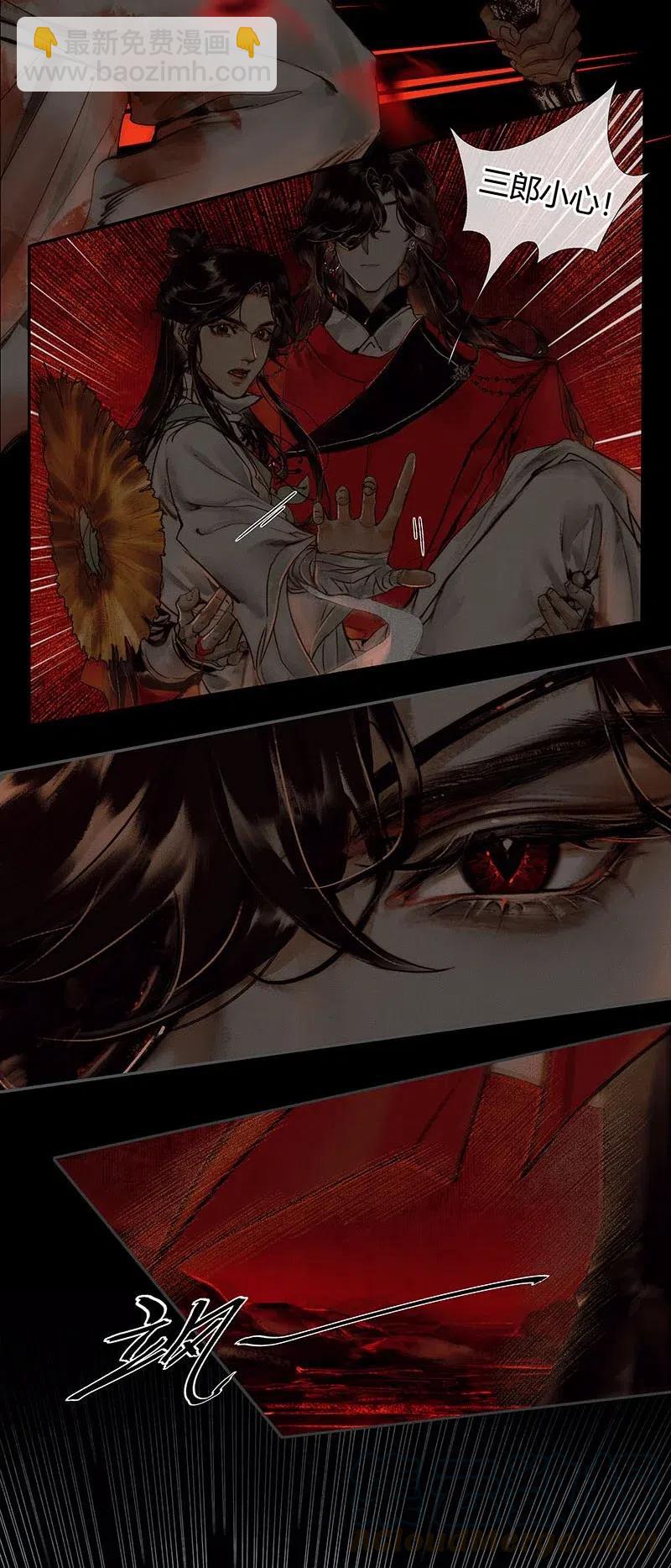 045 罪人坑下-第46话