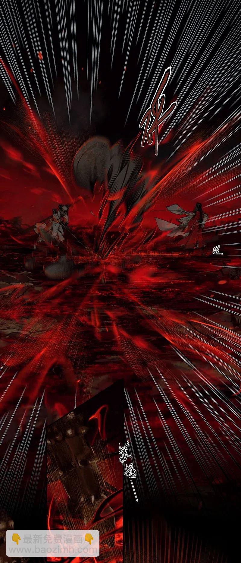 045 罪人坑下-第46话