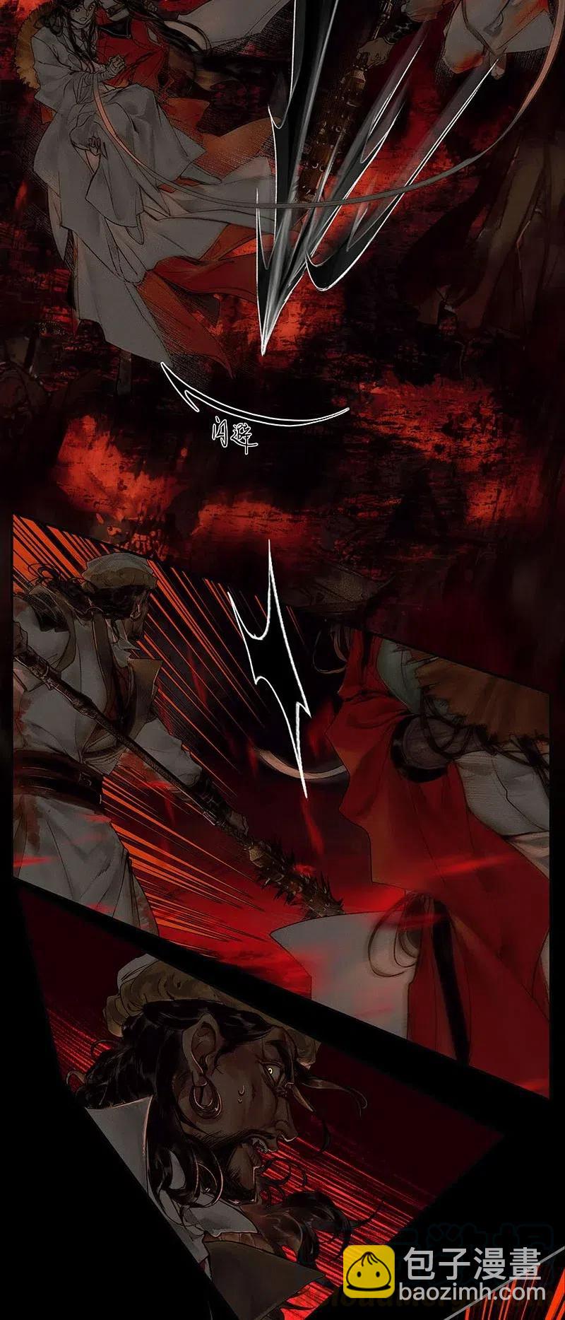 045 罪人坑下-第46话