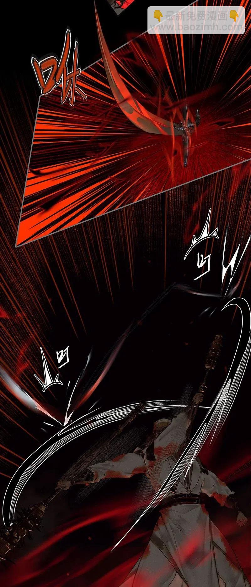 045 罪人坑下-第46话