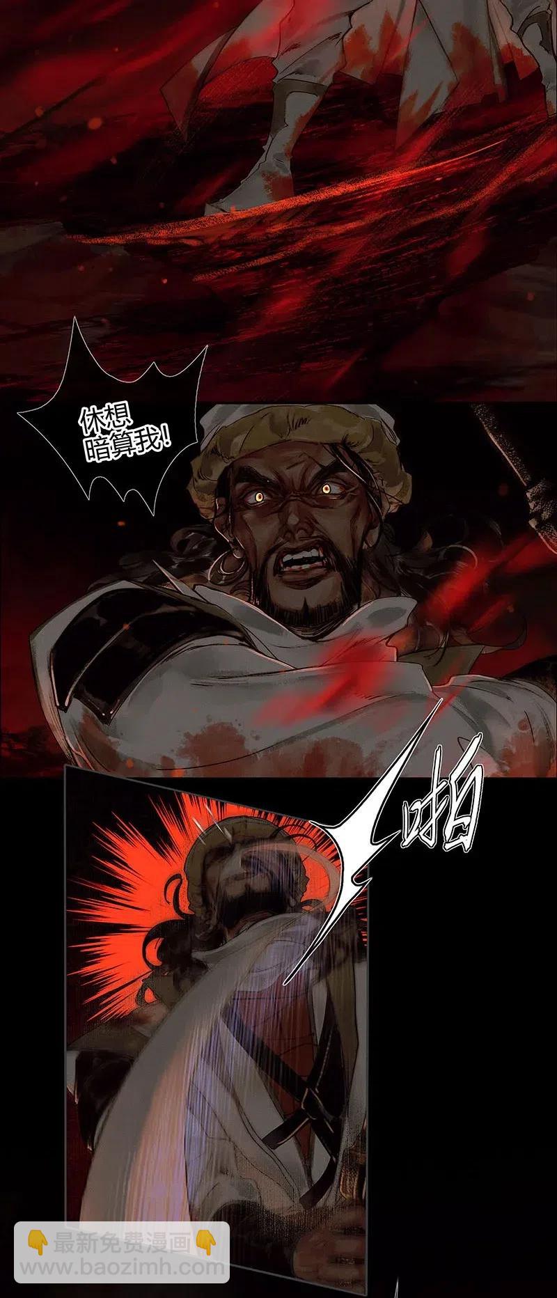 045 罪人坑下-第46话