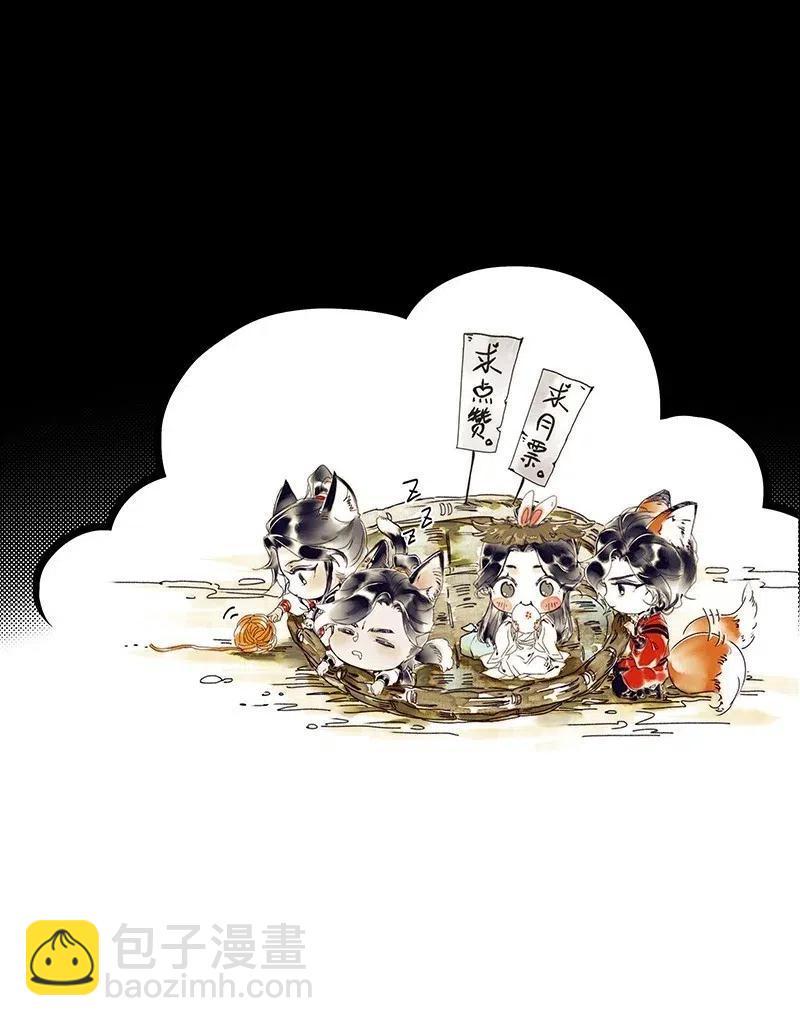 047 非我族类-第48话