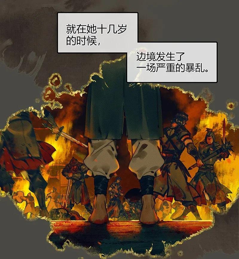 047 非我族类-第48话