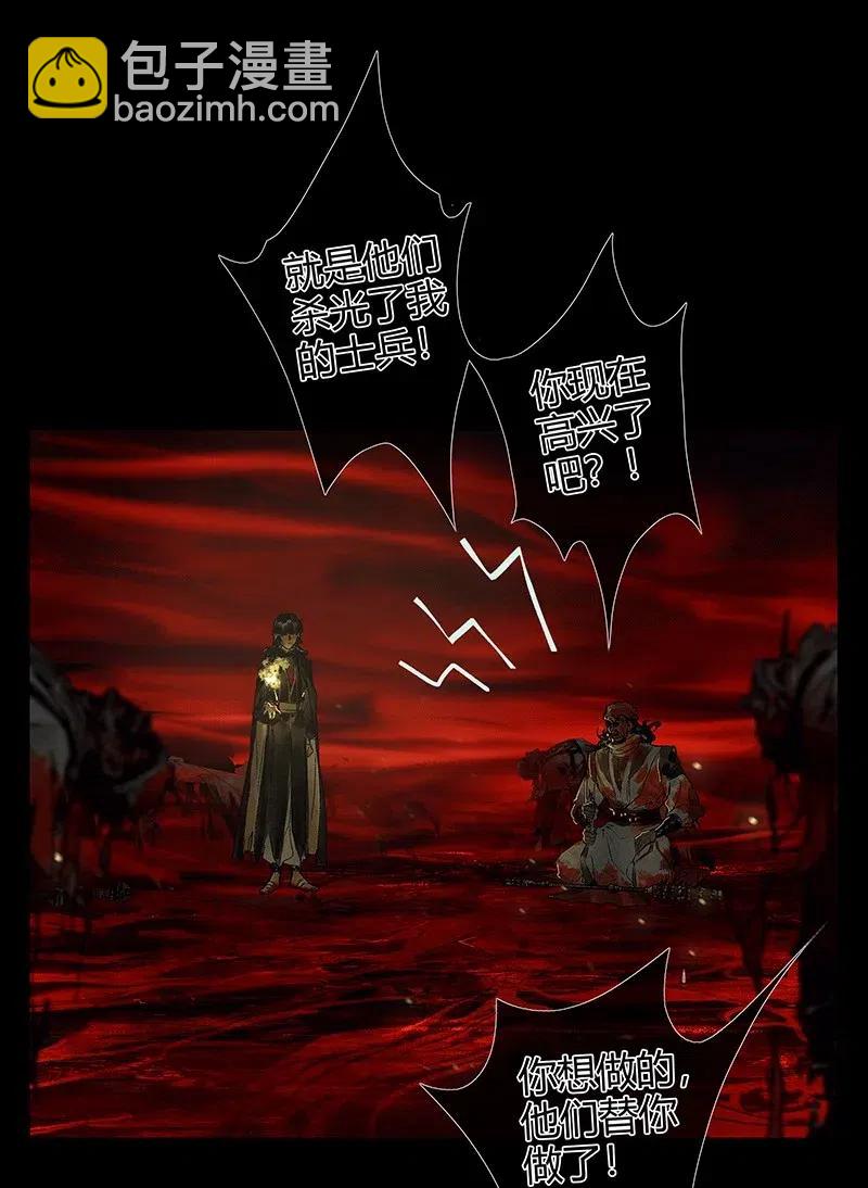 049 却逢故人-第50话