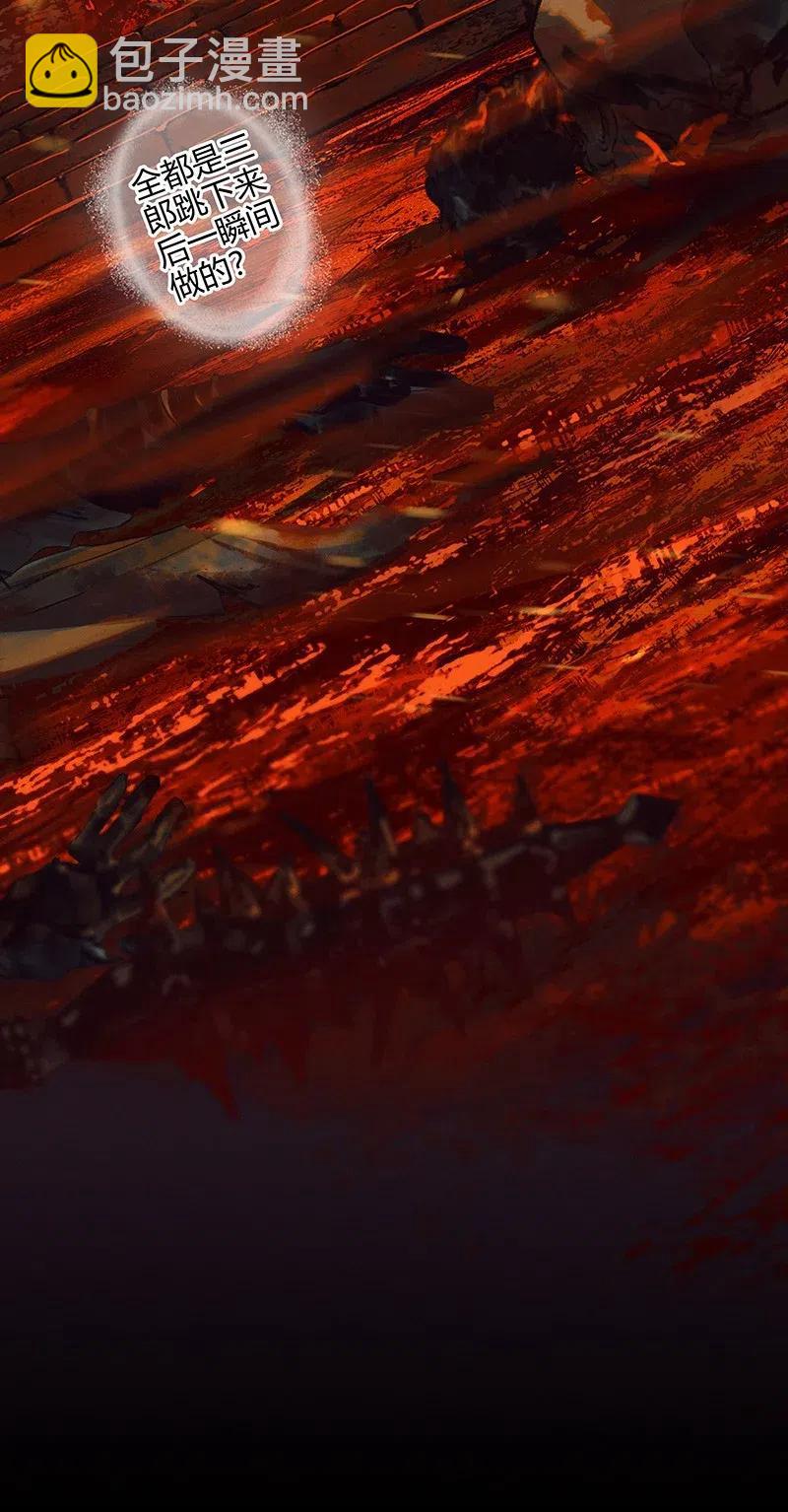 049 却逢故人-第50话