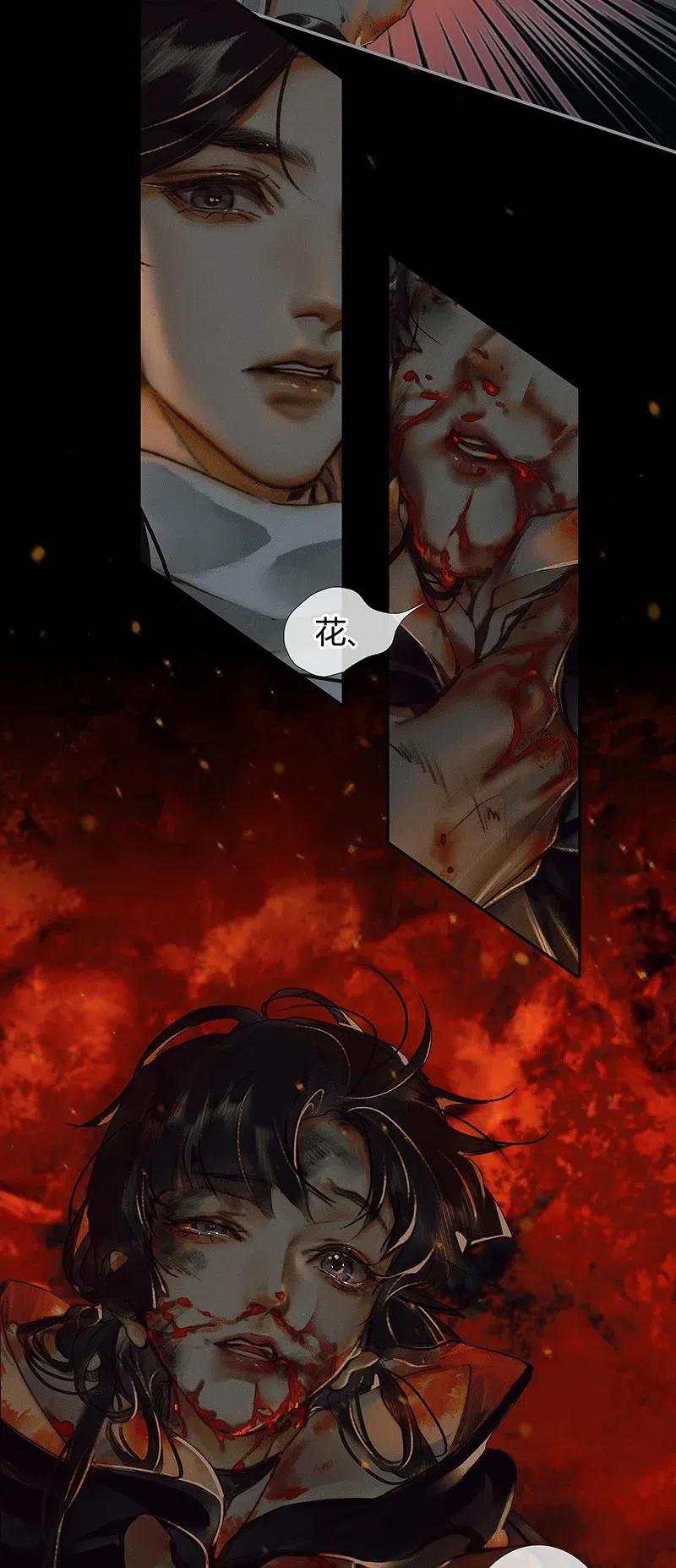 049 却逢故人-第50话