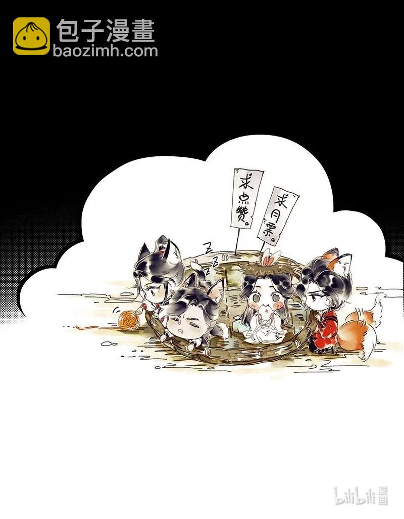 051 往事重谈-第52话