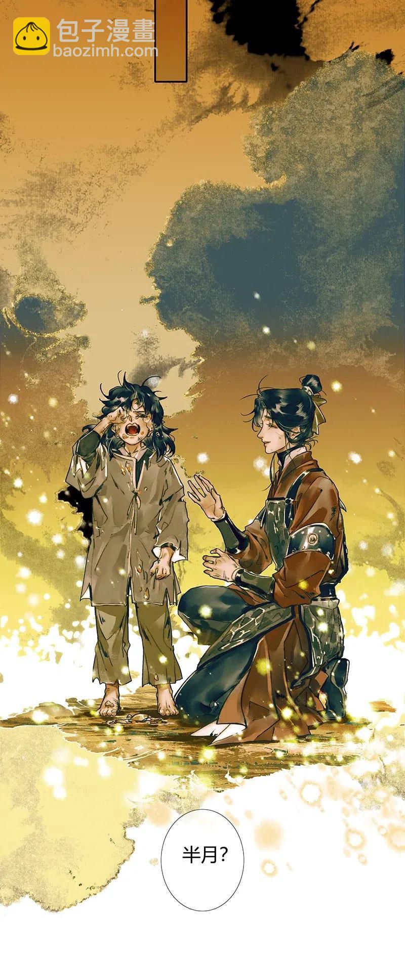 051 往事重谈-第52话