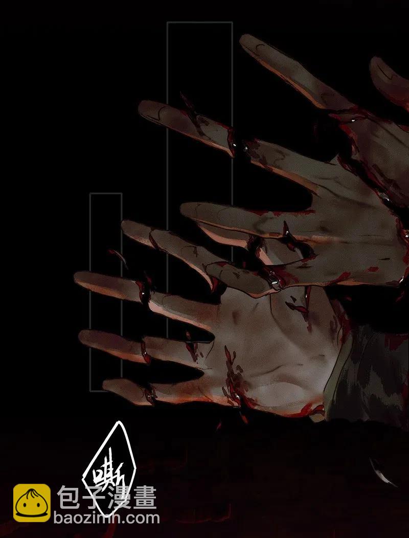 053 蛇海谜影-第54话