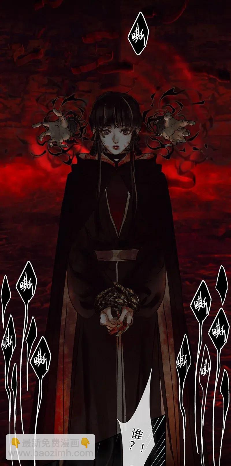 053 蛇海谜影-第54话