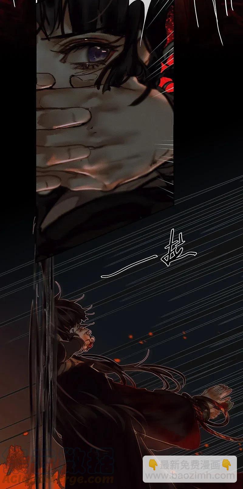 053 蛇海谜影-第54话