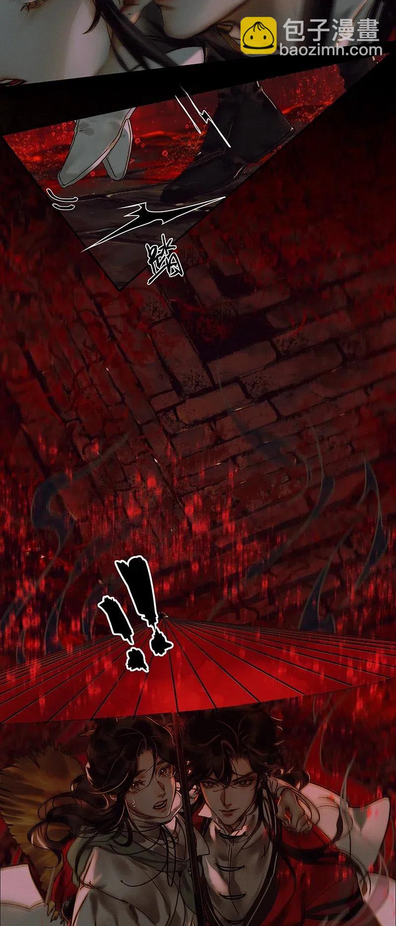 053 蛇海谜影-第54话