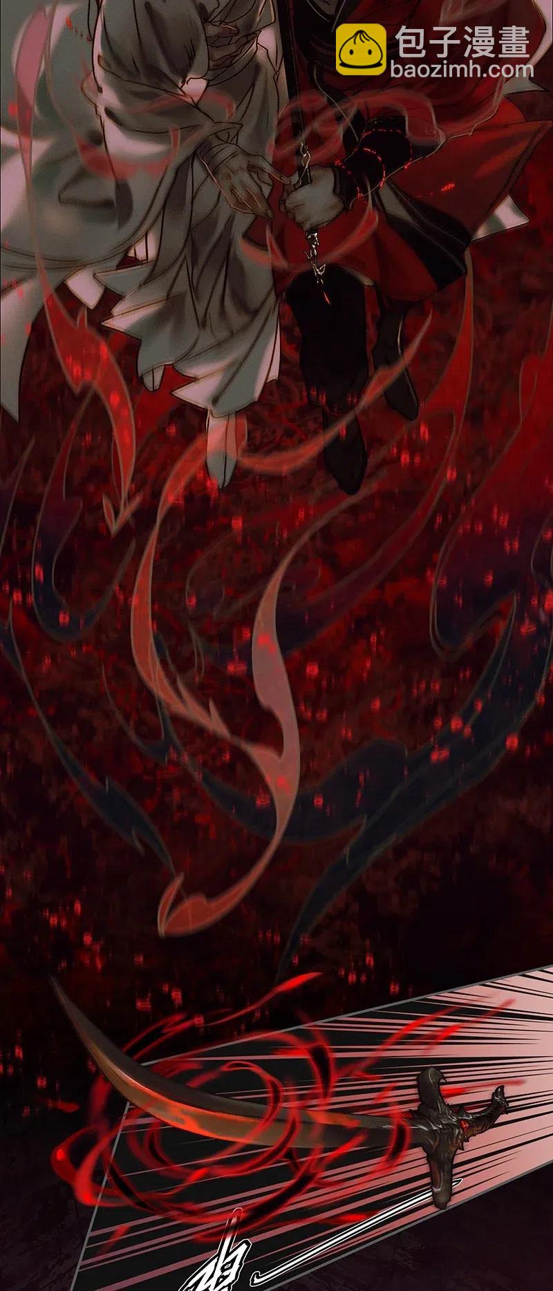 053 蛇海谜影-第54话