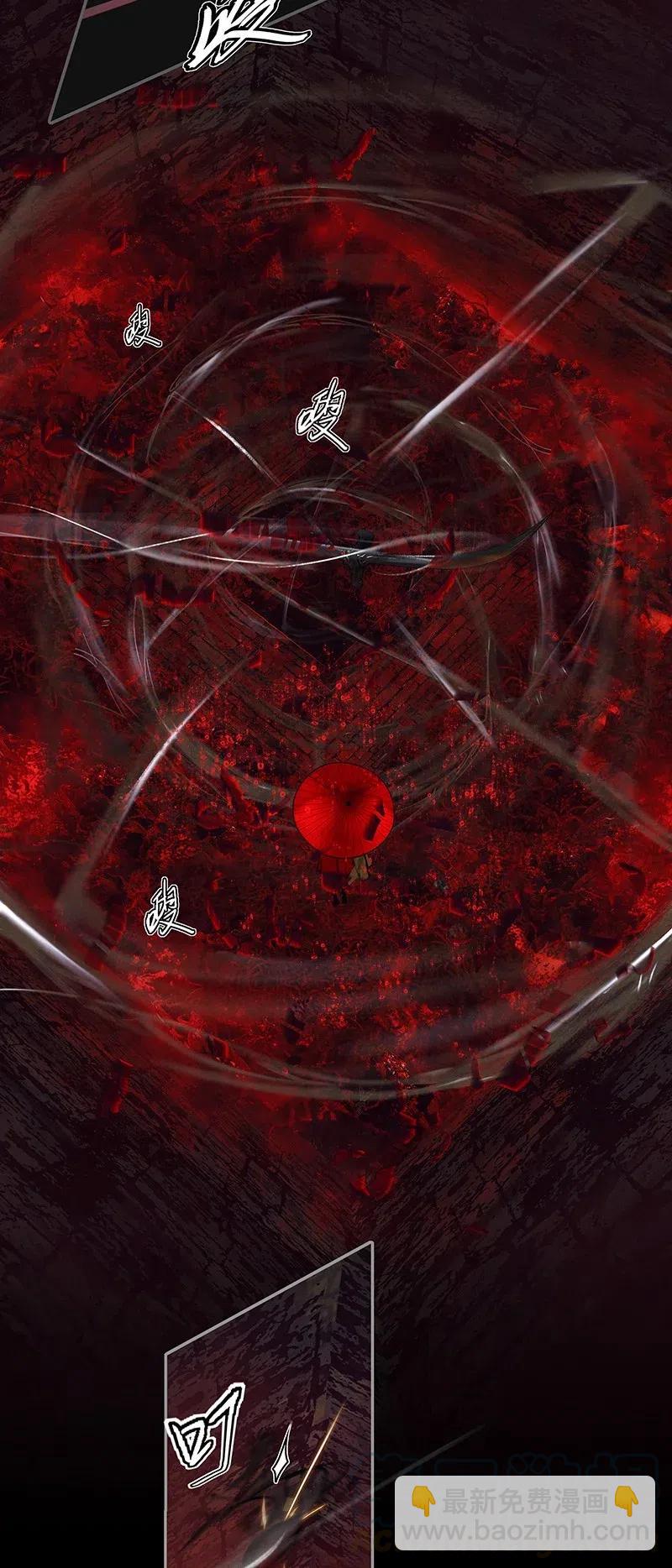 053 蛇海谜影-第54话