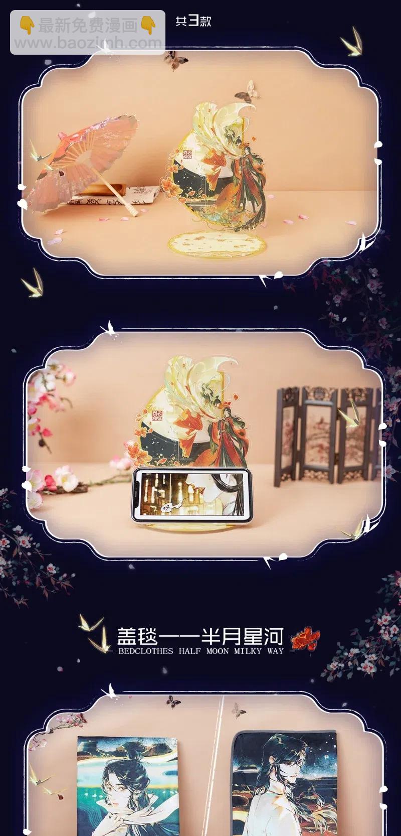 053 蛇海谜影-第54话