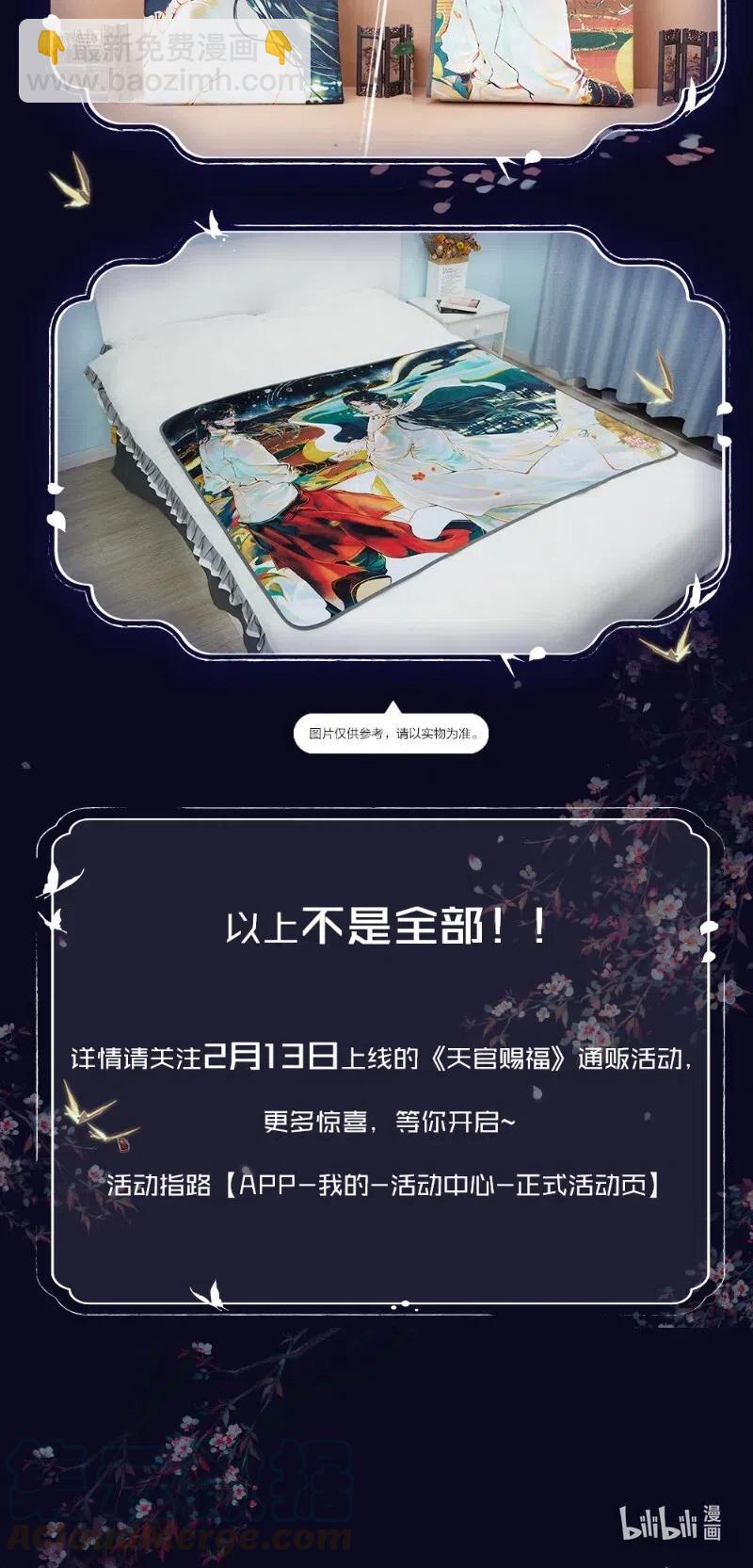 053 蛇海谜影-第54话