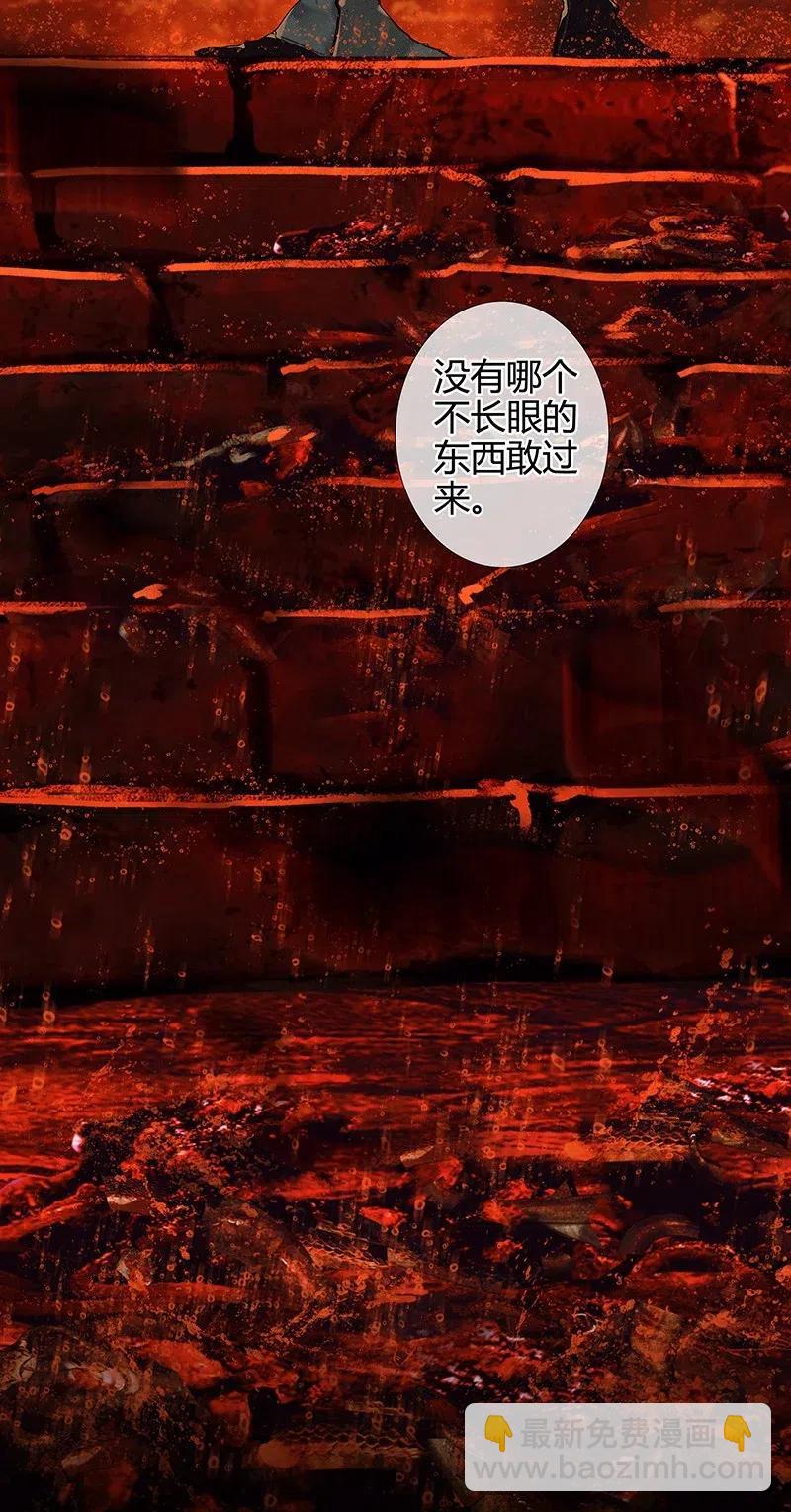 053 蛇海谜影-第54话