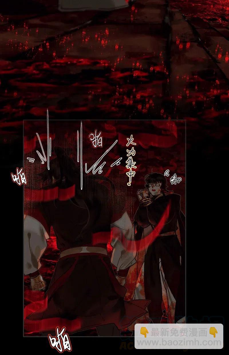 053 蛇海谜影-第54话