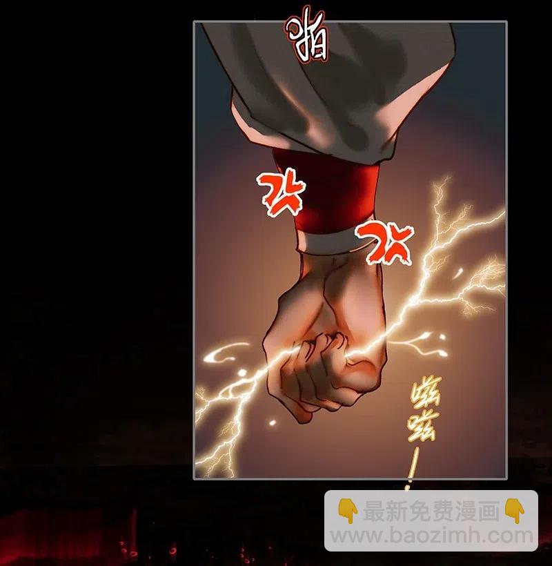 053 蛇海谜影-第54话