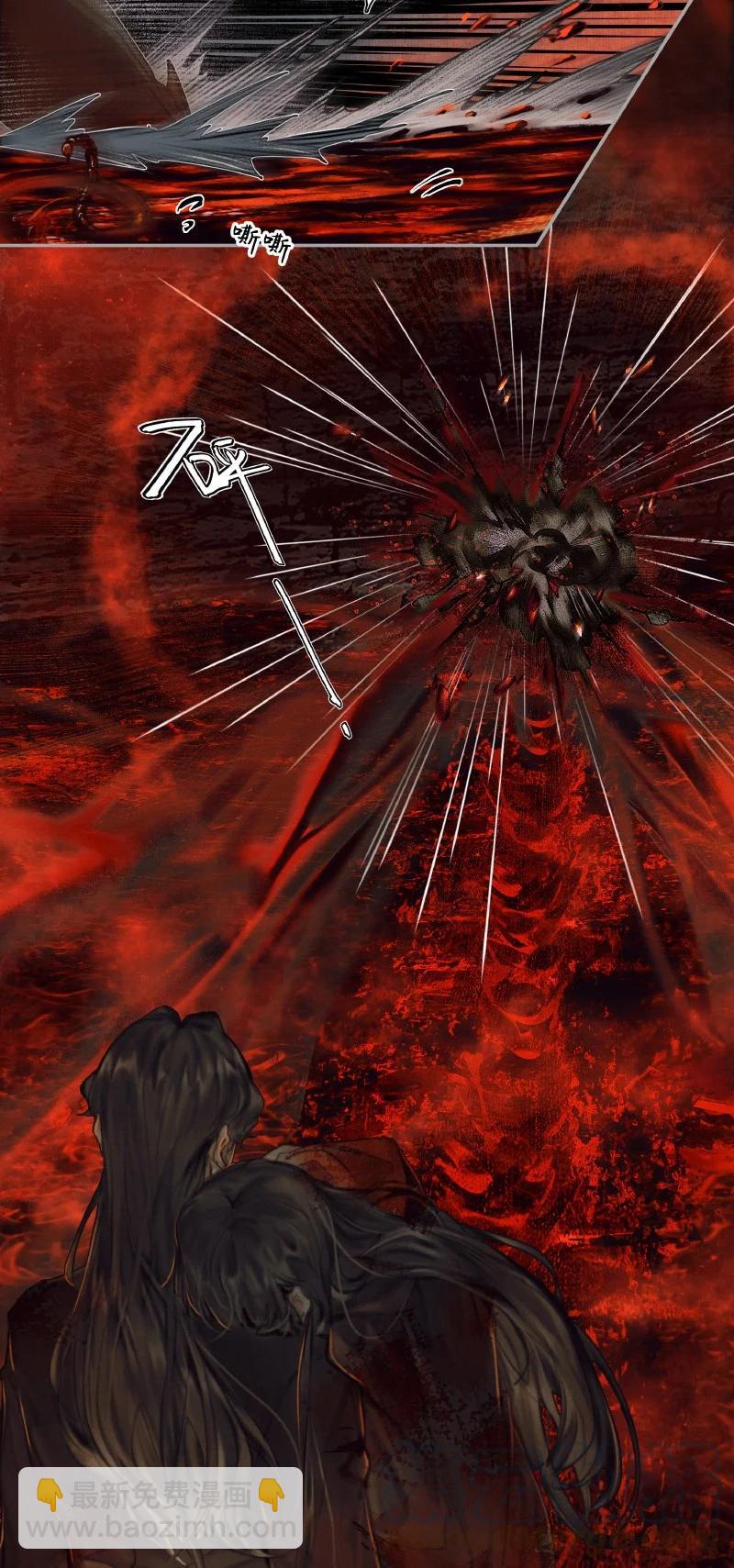 055 诛之无悔-第56话