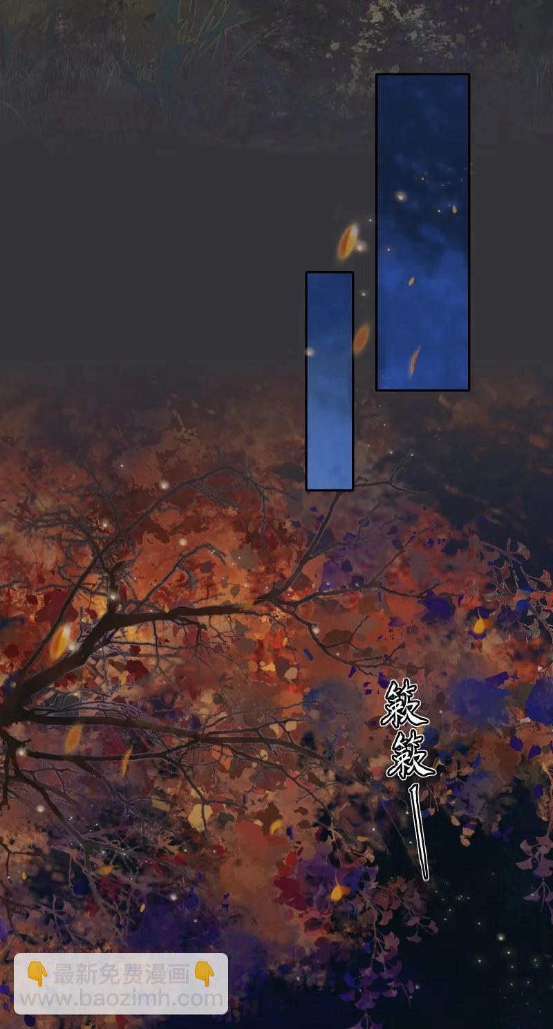 059 菩荠秋夜-第60话