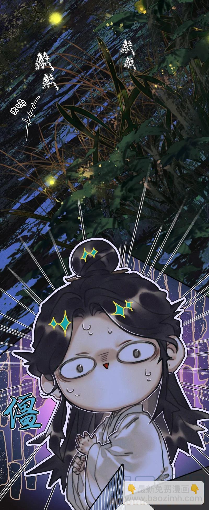 059 菩荠秋夜-第60话