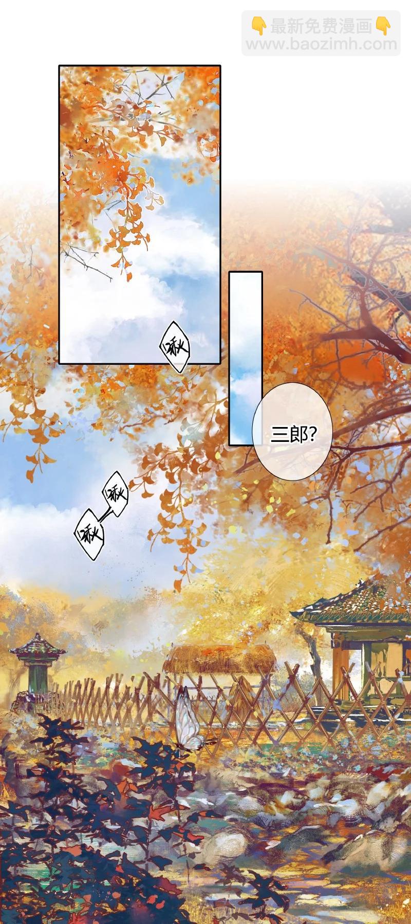 063 仙京急诏-第64话