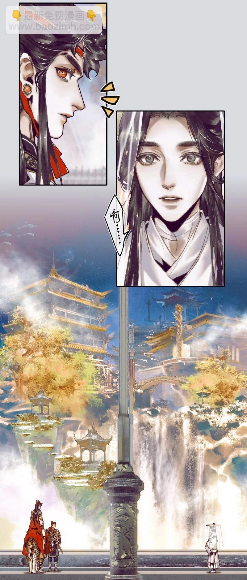 063 仙京急诏-第64话