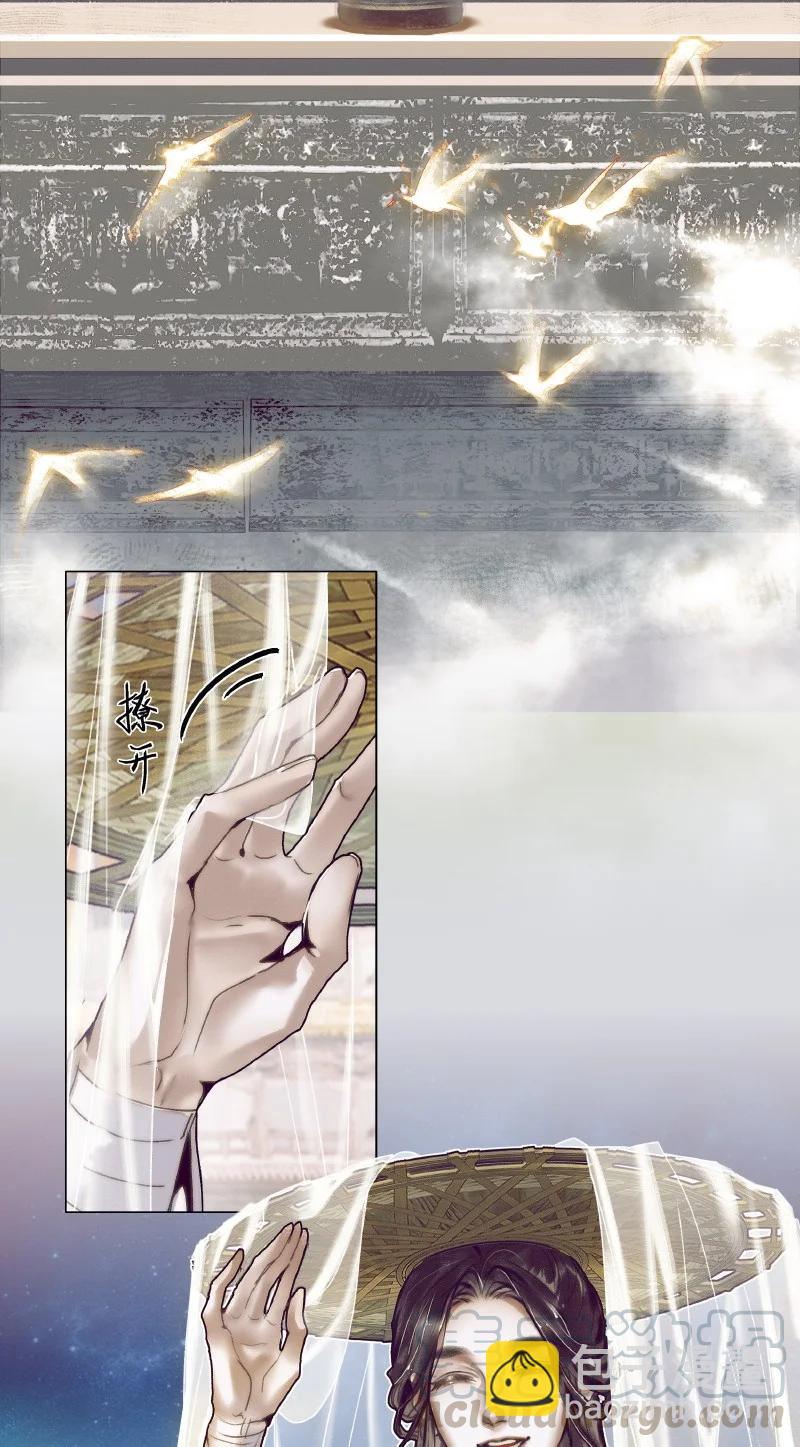 063 仙京急诏-第64话