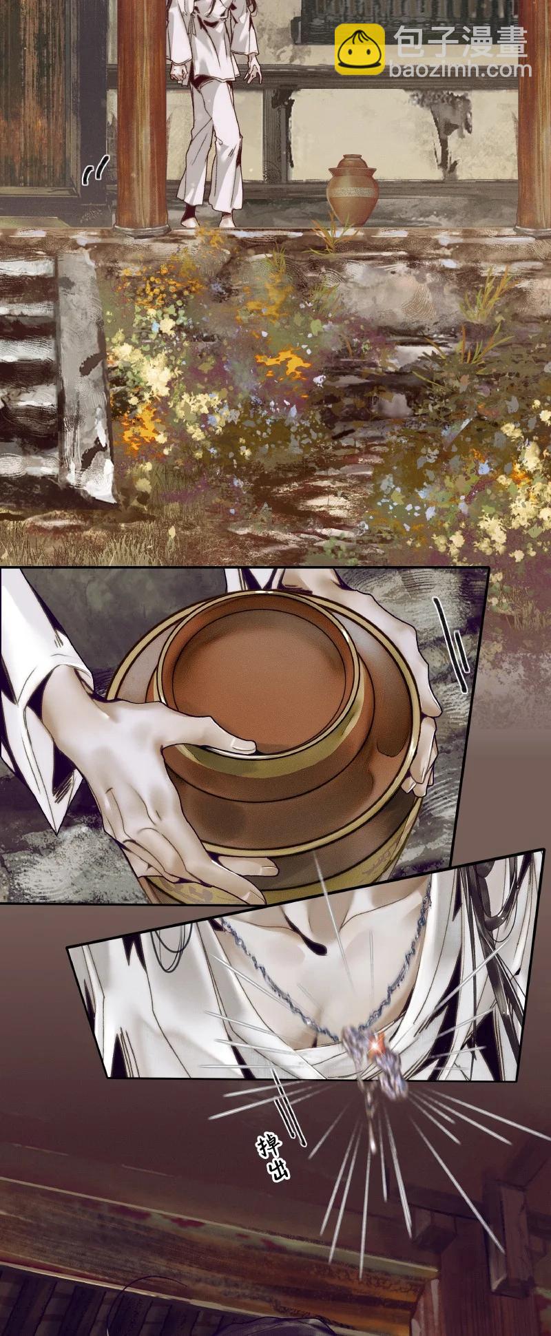 063 仙京急诏-第64话